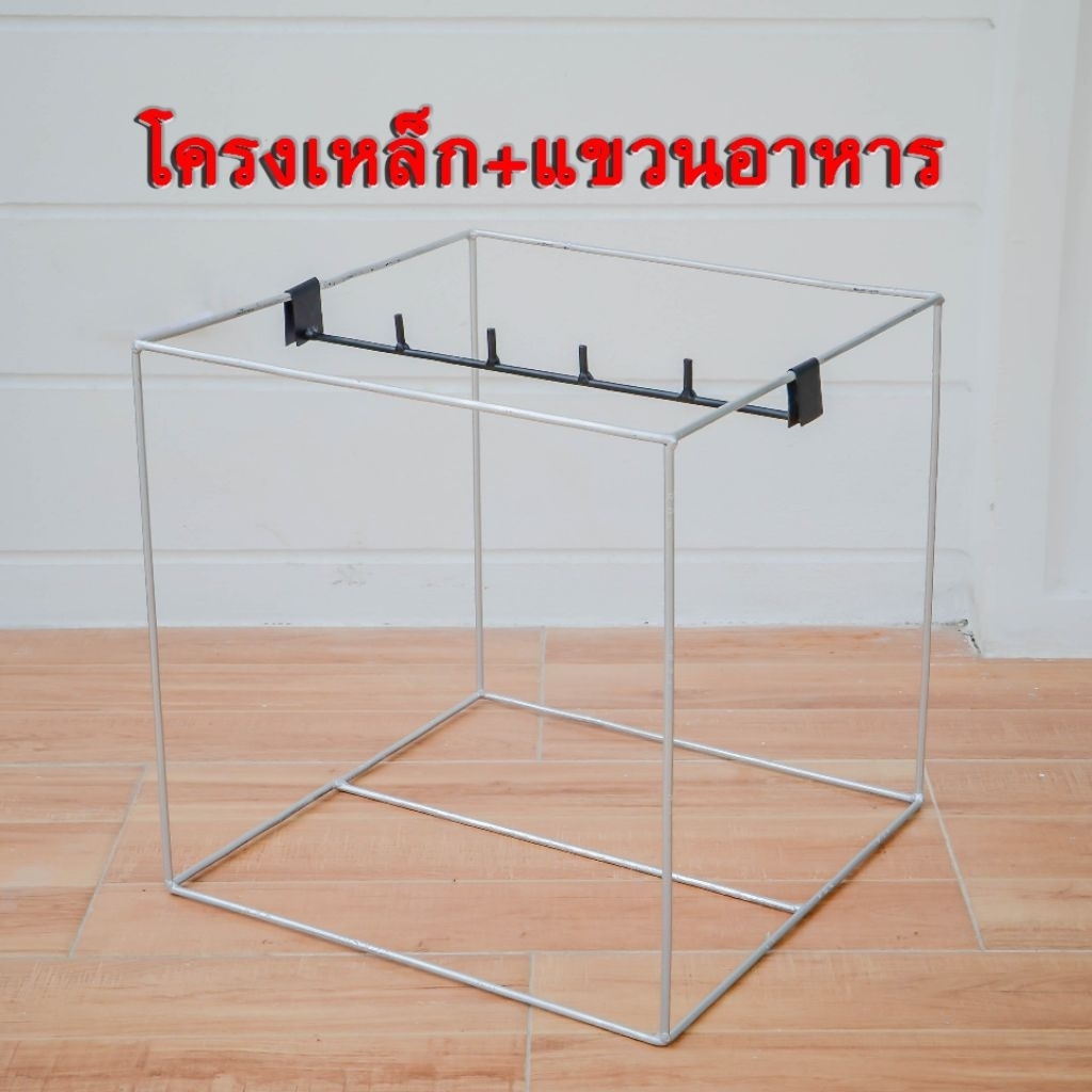 โครงเหล็กพร้อมอุปกรณ์ใช้ได้กับกล่อง แกร็บใหญ่,ไลน์แมนใหญ่,ลาล่ามูฟใหญ่ รูปที่ 2