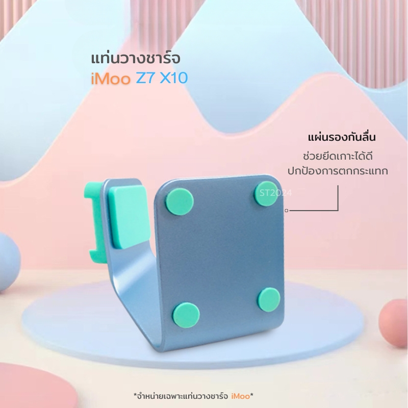 รูปภาพ 7