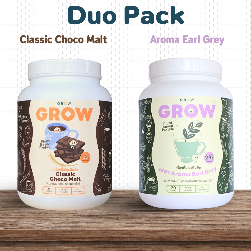 [DUO PACK] GROW โปรตีนพืช 2 รสอร่อย – ชา Aroma Earl Grey + ช็อคมอลต์ | Plant-Based Protein ไม่มีน้ำต