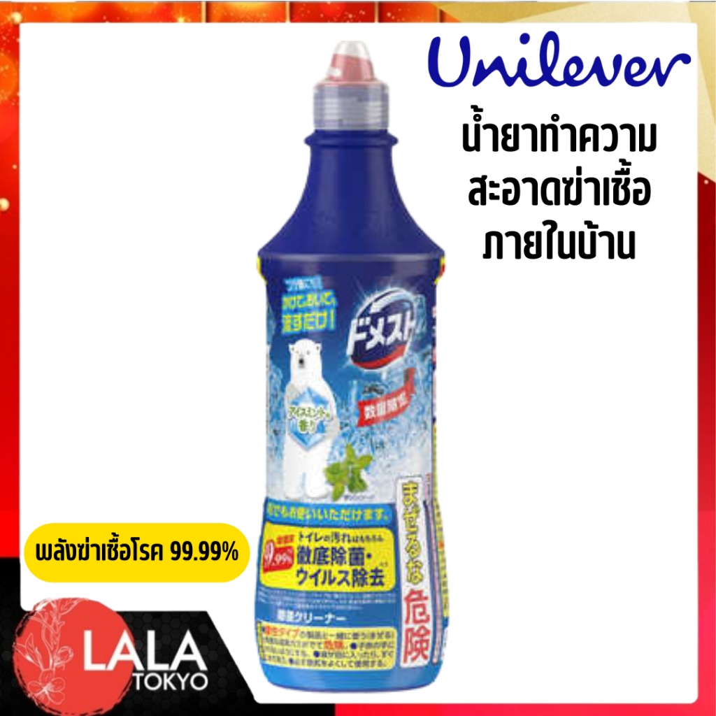 น้ำยาทำความสะอาดฆ่าเชื้อยูนิลีเวอร์ เจซีเอ็ม โดเมสโต ลิมิเต็ด เอดิชั่น ดีไซน์ กลิ่นไอซ์ มิ้นต์ 500มล.