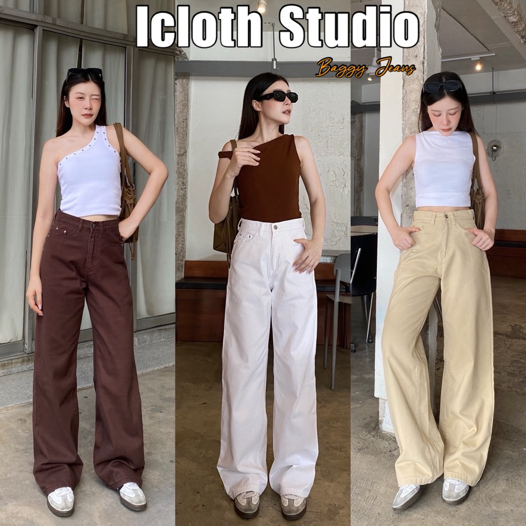 Minimal Baggy Jeans🤎 กางเกงยีนส์ผู้หญิง ขากระบอกใหญ่ ผ้าไม่ยืด เอวสูง ผ้ายีนส์สี Basic ทรงสะโพกหลวมใส่สบาย