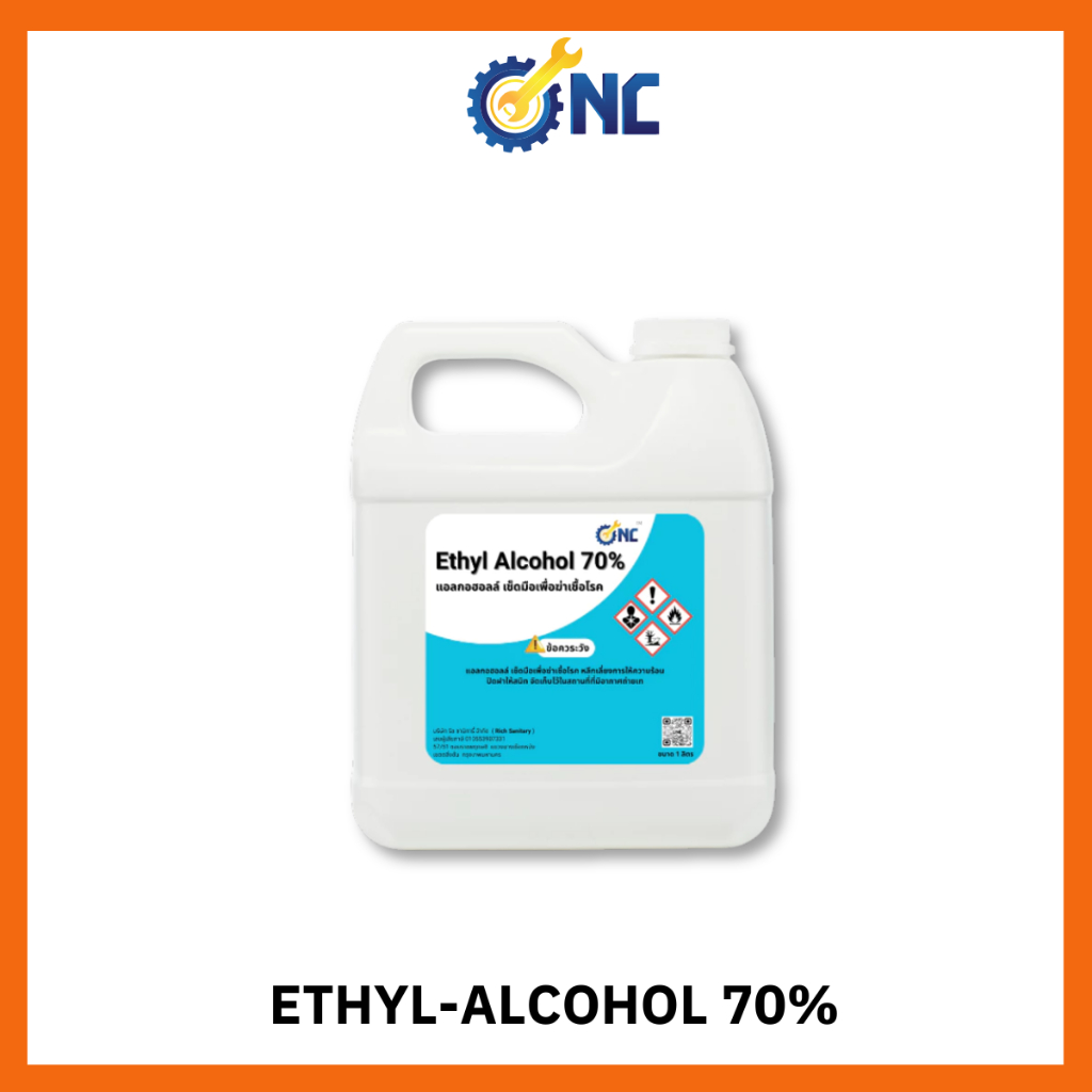 Ethyl Alcohol 95% แอลกอฮอล์ Antiseptic/Disinfectant/First Aid (สำหรับฆ่าเชื้อโรค ทำความสะอาดล้างมือ)