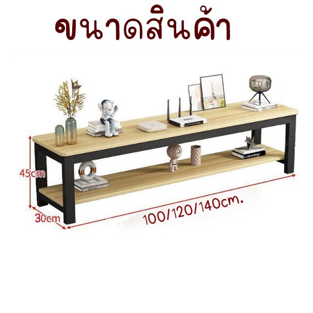 Yifeng โต๊ะวางทีวี วางของหน้าที่สไล์มินิมอล ท็อปไม้ โครงขาเหล็ก 2ชั้น  2911 - รูปที่ 4