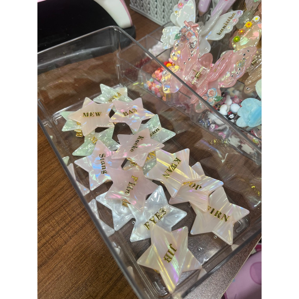 กิ๊บรูปดาว ((💥 ฟรี... ติดชื่อ+กล่อง 🎁)) กิ๊บติดผม (1 ชิ้น/ออเดอร์) พร้อมส่ง !!!