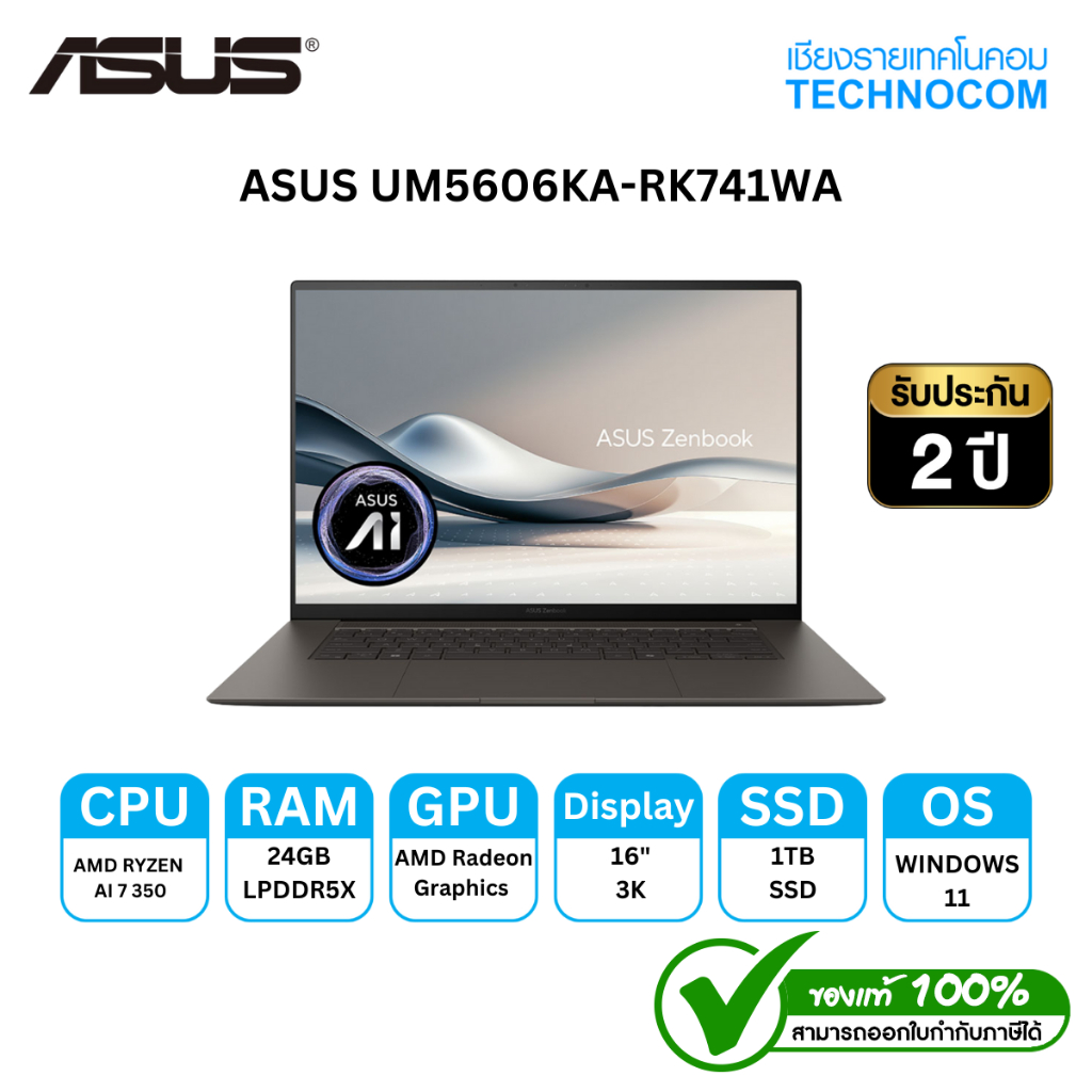 ASUS UM5606KA-RK741WA AMD RYZEN AI 7-350/24GB/1TB M.2 SSD/16"3K OLED/WIN 11 HOME+O/H MICROSOFT O/H B