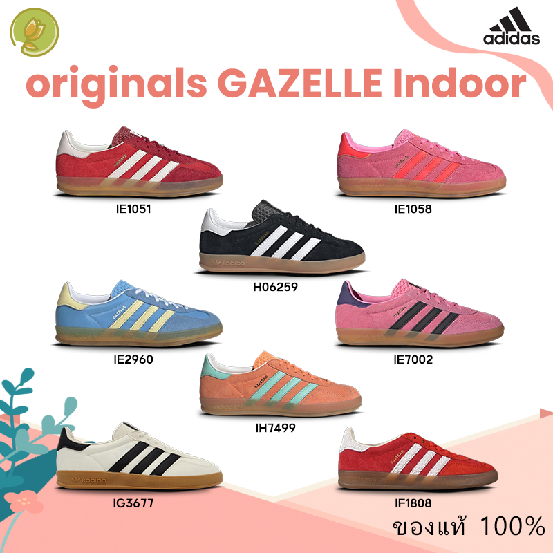 ( พร้อมส่ง )Adidas originals Gazelle Indoor IE1051 IE2960 IG3677 IH7499 H06259 IE1058 IE7002 รองเท้า