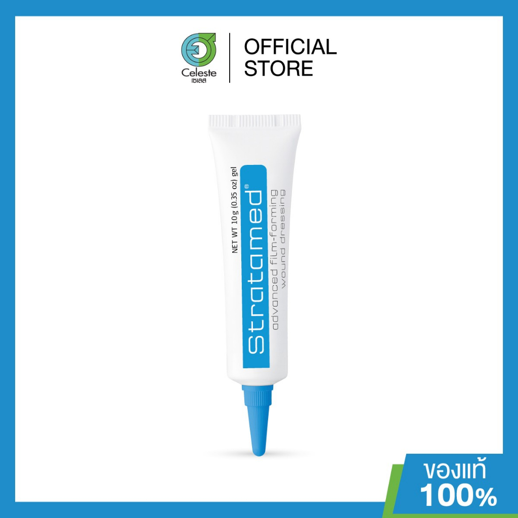 Stratamed - ป้องกันแผลเป็นสำหรับแผลเปิด     exp 05/2026