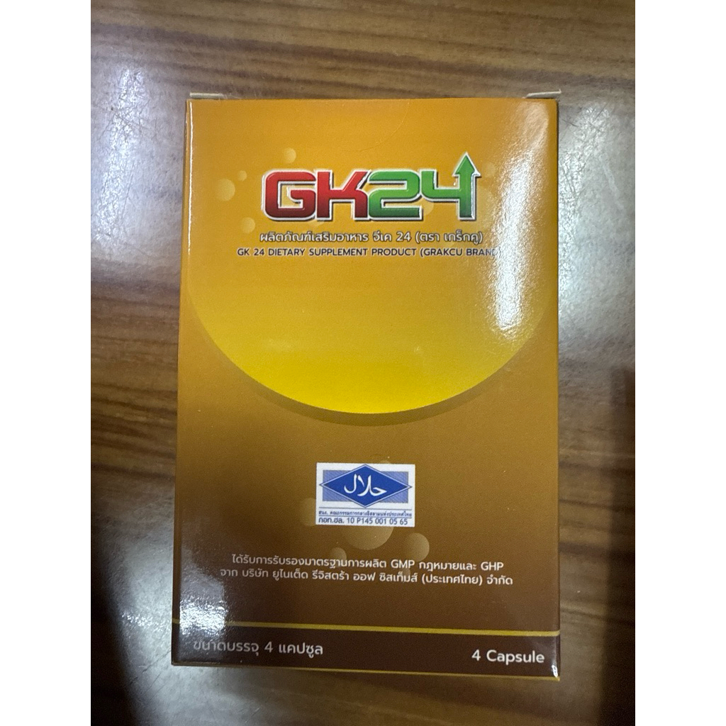 GK24 เกร็กคู กล่อง 4 แคปซูล