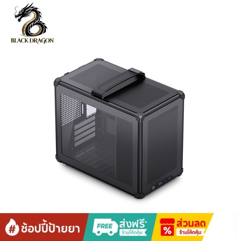 JONSBO CASE C6 MAX  Handle  - M-ATX สินค้าส่งเร็วส่งไวและราคาดีที่สุดในกรุงเทพ