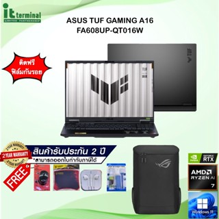 NOTEBOOK (โน้ตบุ๊ค) ASUS TUF GAMING A16 FA608UP-QT016W - JAE…