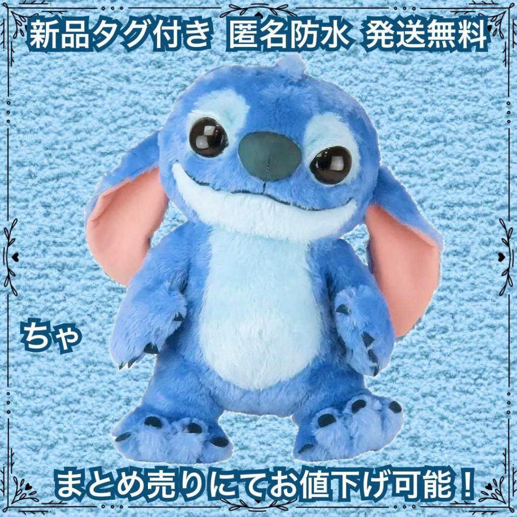 [⭐️แท้/ญี่ปุ่น] ตุ๊กตา Lilo & Stitch Live-action movie stuffed toy - ตุ๊กตา Stitch