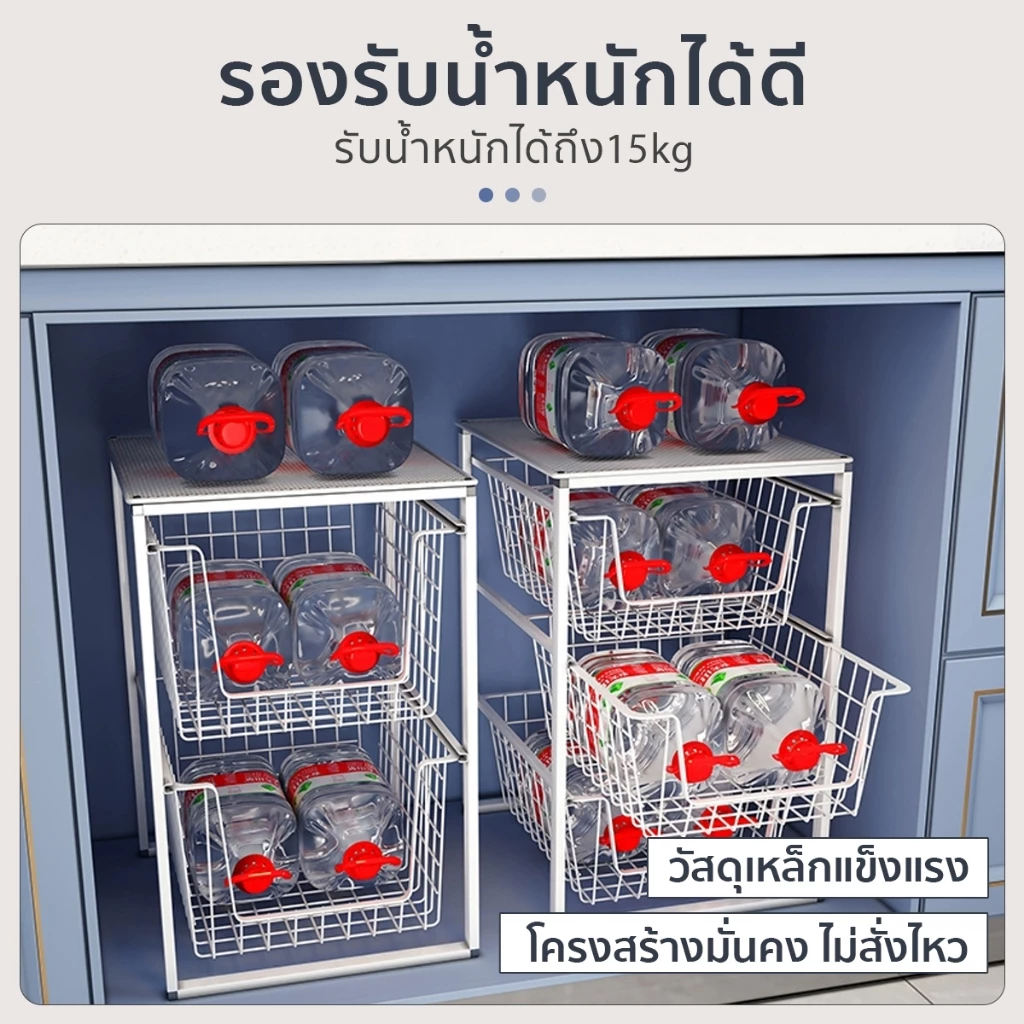 2/3Leyer ชั้นวางจาน Kitchen rack ชั้นวางของอเนกประสงค์ ชั้นวางใต้ซิงค์ ชั้นเก็บเสื้อผ้ามินิมอล จัดเก็บระเบียบ15่kg thumbnail 5