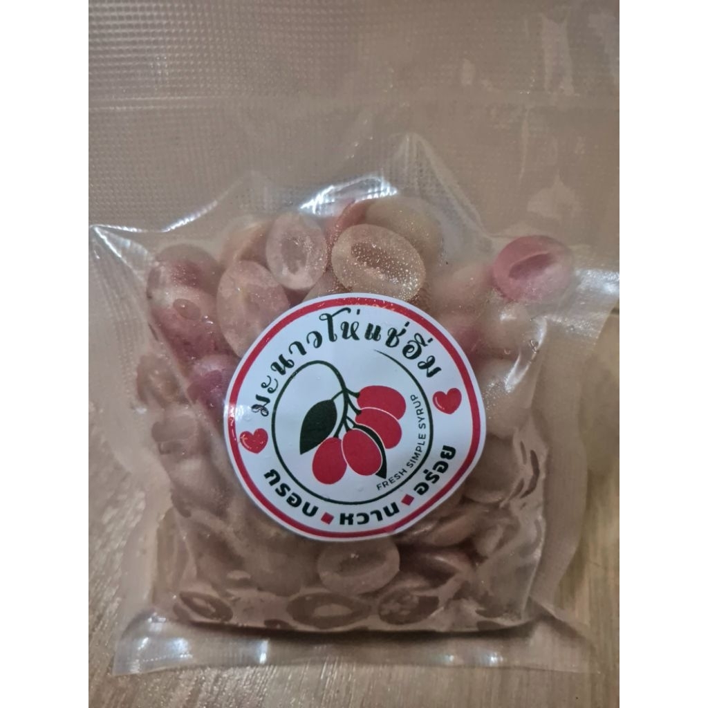 FR-200 มะม่วงหาวมะนาวโห่แช่อิ่ม (200 g.)