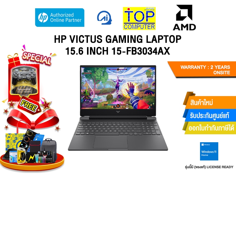 HP VICTUS GAMING LAPTOP 15.6 INCH 15-FB3034AX /Ryzen AI 5 340/ประกัน 2 Years Onsite