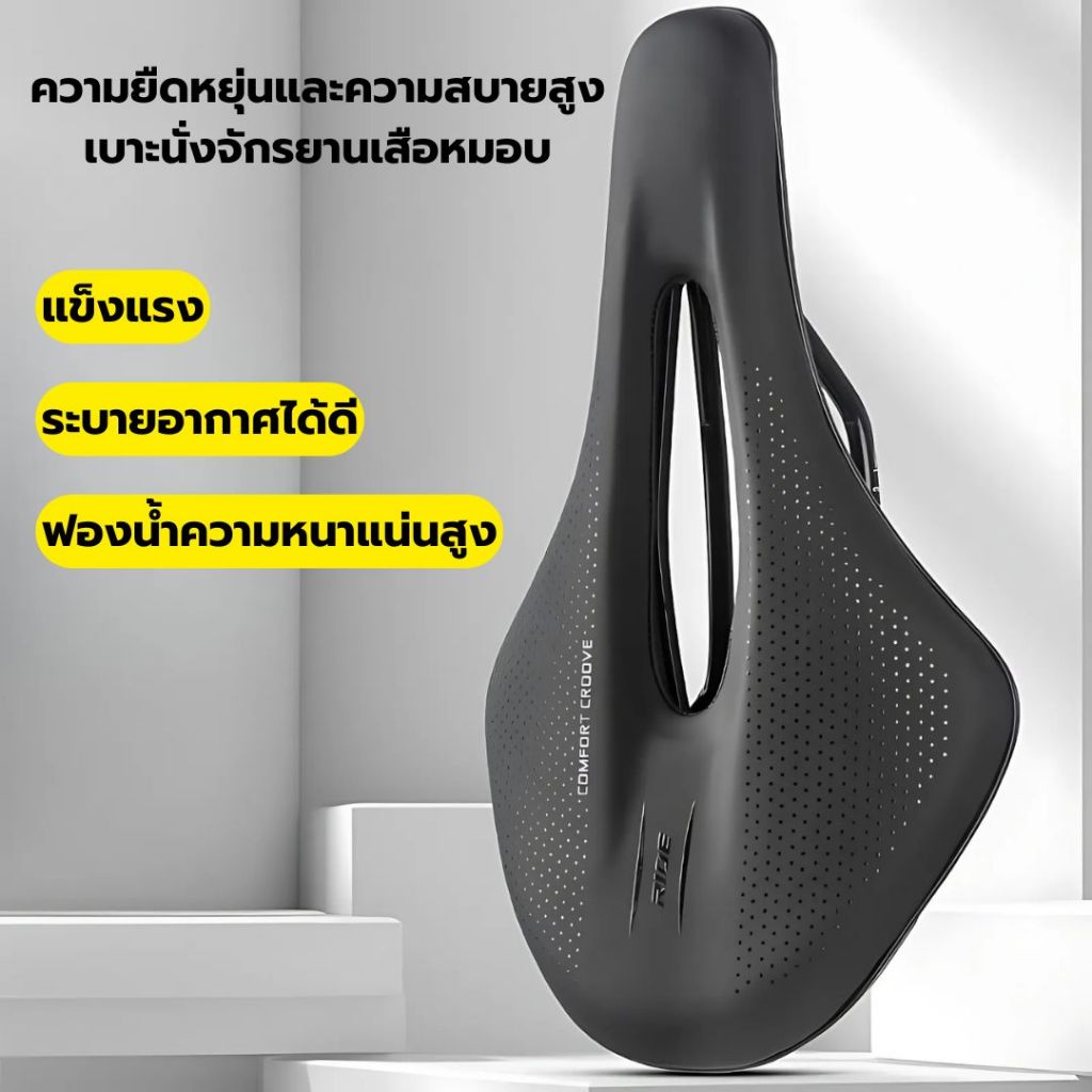 อานเบาะนั่ง แบบนิ่ม น้ําหนักเบา ระบายอากาศ สําหรับรถจักรยานเสือภูเขา