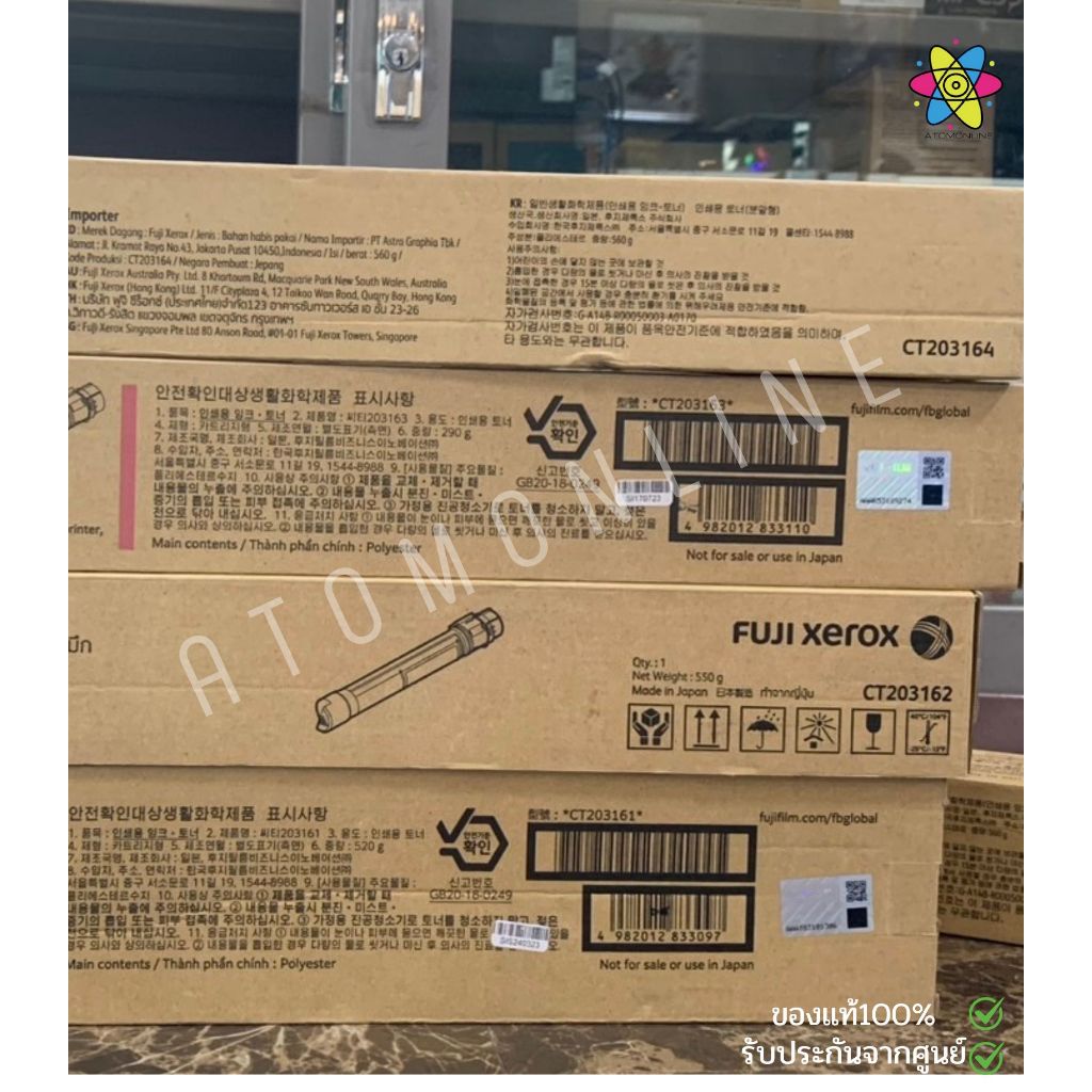 FUJI XEROX CT203161,62,63,64