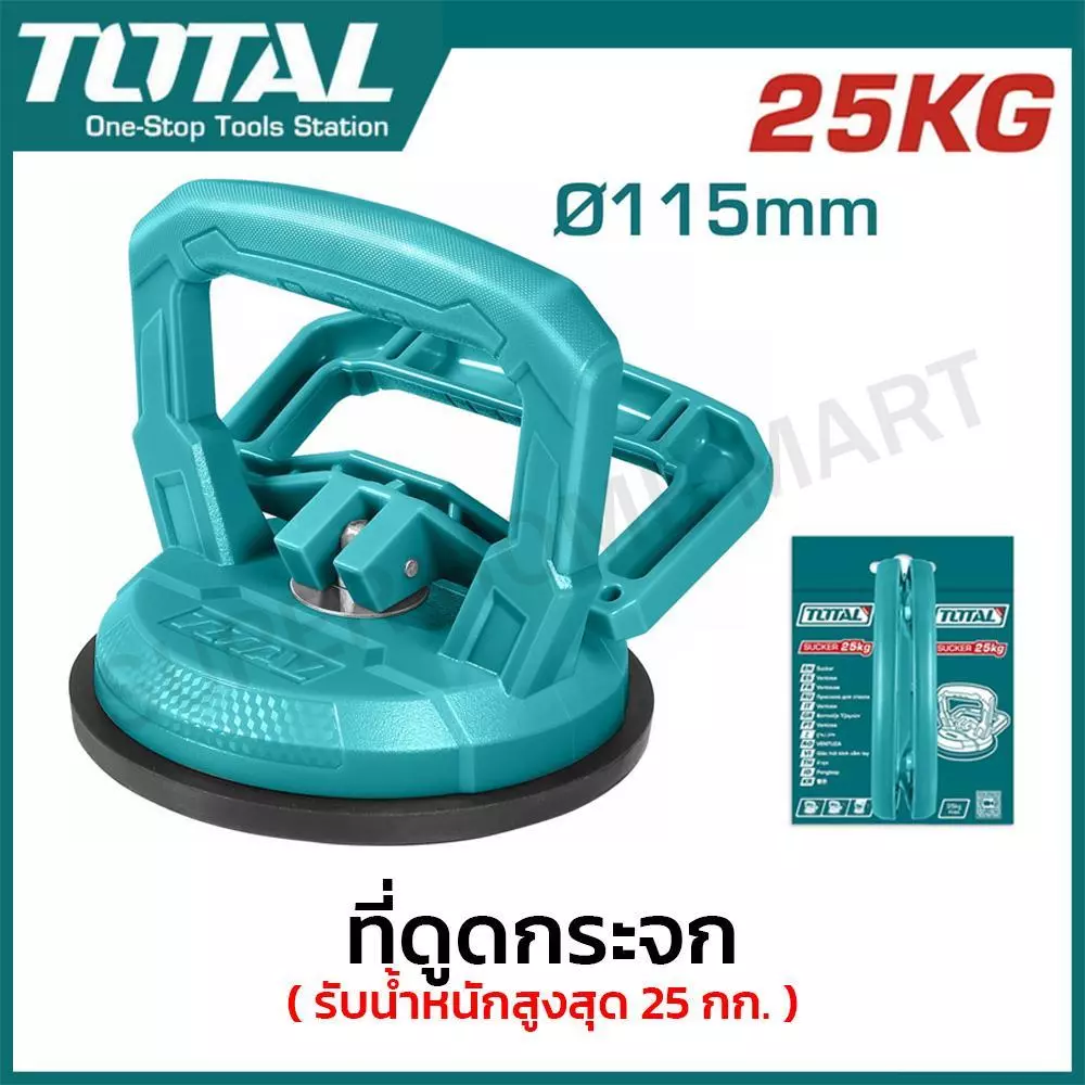 Total ที่ดูดกระจก รุ่น TSP01251 (รับน้ำหนักสูงสุด 25 Kg) ( Sucker )