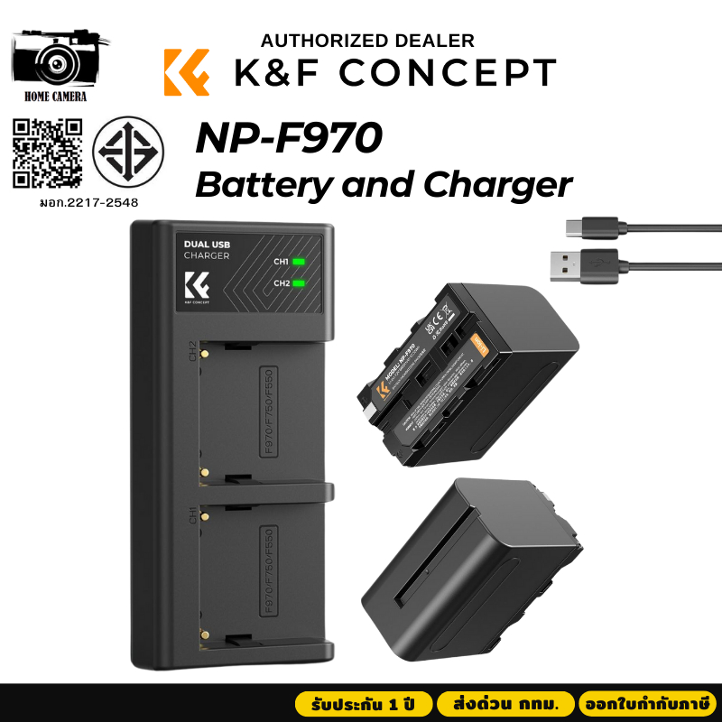 K&F NP-F970 Battery Charger with Sony