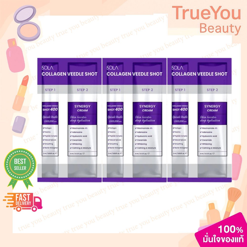 (3ซอง)Sola Collagen Veedle Shot โซลา เซรั่มบำรุงผิวหน้า แบบซอง