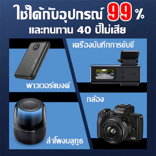แบตเตอรี่ 3.7v แบตเตอรี่โพลิเมอร์ 1260110 30000mAh ลิเธียมโพลิเมอร์ แบตพาวเวอร์แบงค์ แบตเตอรี่เซลล์สำหรับ กล้อง