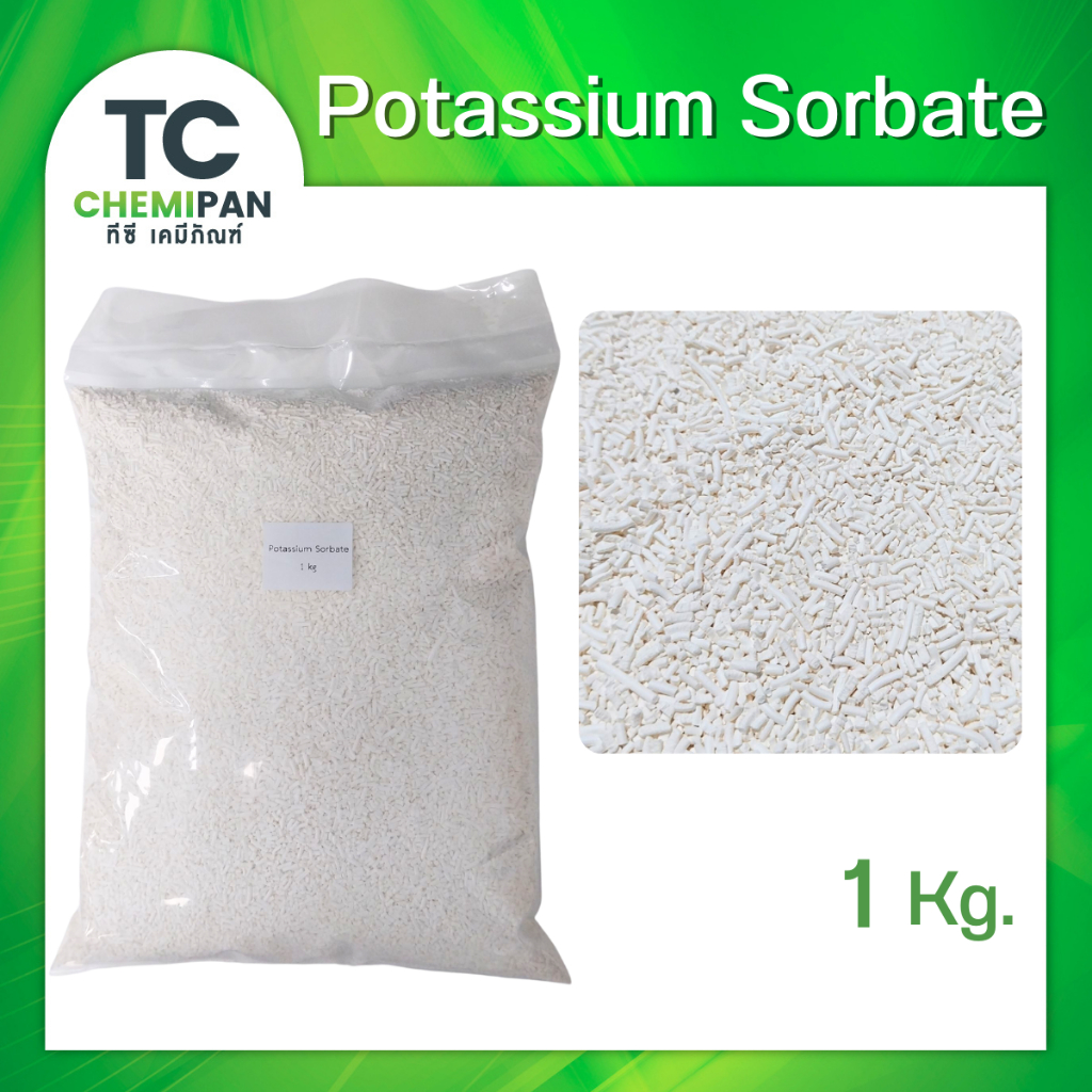 โพแทสเซียม ซอร์เบต Potassium Sorbate 1Kg 500g สารกันเสีย กันบูด เครื่องดื่ม น้ำผลไม้ ของหมักดอง ผลไม้แห้ง