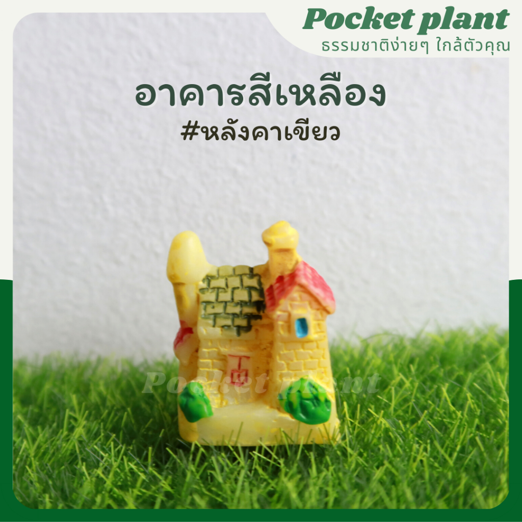 มุมมอง 2