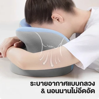 HT หมอนงีบ หมอนงีบออฟฟิศ หมอนซุกมือ สอดแขนได้ นุ่มนวล รองรับได้ดี ขนาด 38x25x17cm ซม.