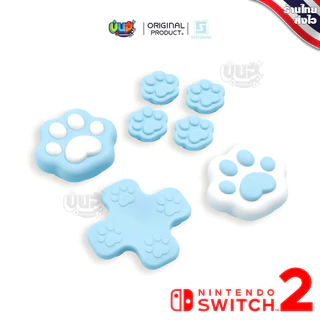 [GeekShare™] Switch 2 : ชุดครอบ ปุ่ม JoyCon Nintendo Switch 2 Dpad ครอบปุ่ม จอยคอน ABXY ครบชุด ติดง่าย