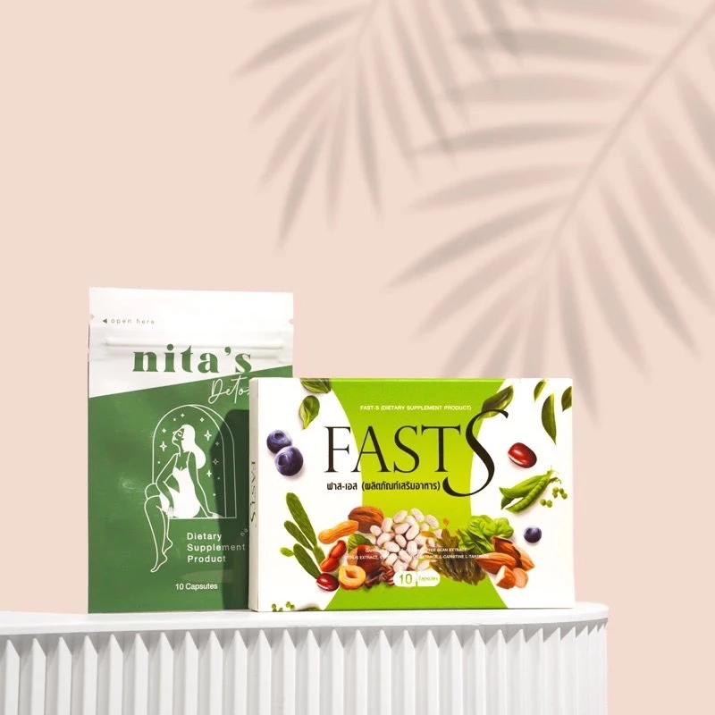 แพ็กเกจใหม่ พร้อมส่ง 💥1 แถม 1 วิตามิน Fast S ✅ ของแท้ มีบัตรตัวแทน