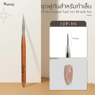 Majikku พู่กันทำเล็บ เพ้นท์เล็บ งานละเอียด เส้นคม สไตล์ที่คุณคุมได้ Professional Nail Art Brush