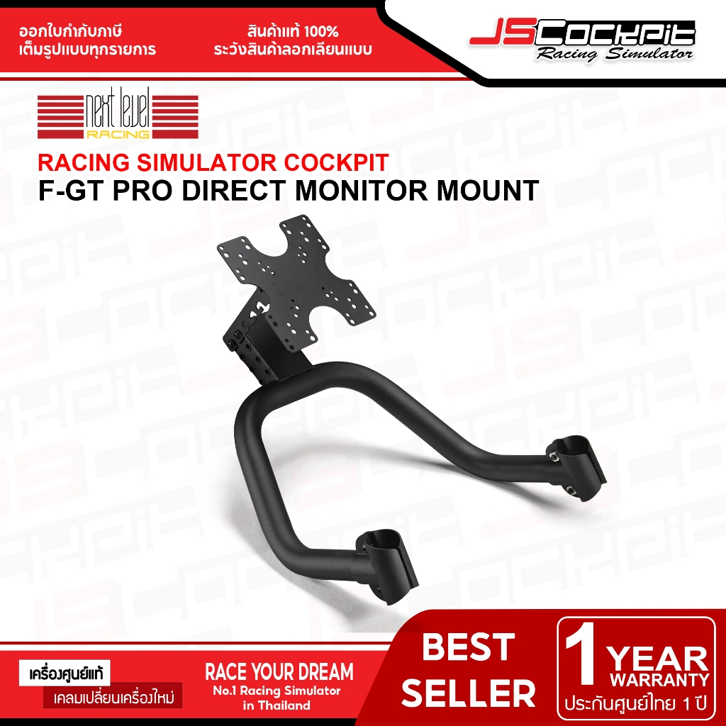 Next Level Racing F-GT Pro Direct Monitor Mount