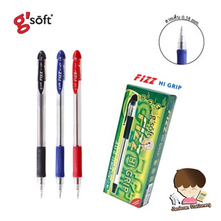 ปากกาลูกลื่นเจล (oil gel) จีซอฟท์ g'soft HI GRIP 0.38 mm. (1…
