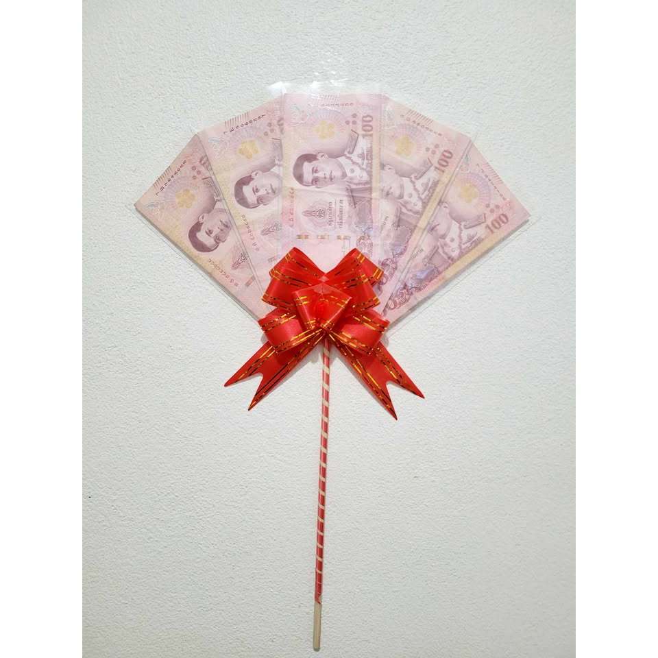 ก้านไม้ใส่ธนบัตรได้ 5 ซอง  ซองใส่เงิน ซองเปล่า รับปริญญา ปัจฉิม จบการศึกษา