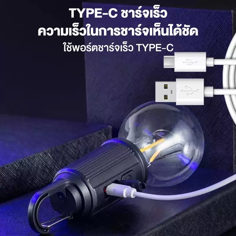 ไฟโซล่าเซลล์ LED ไฟตุ้ม 3 สี แบบพกพา กันน้ำ สำหรับแคมป์ปิ้ง thumbnail 6