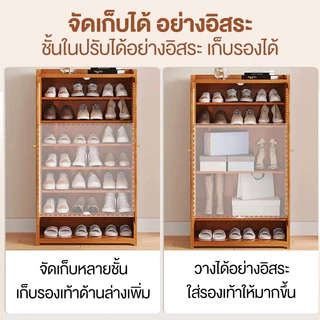 ตู้รองเท้า ชั้นวางรองเท้า ไม้ไผ่พร้อมประตู กันฝุ่น กันปลวก 7/8/9 ชั้น
