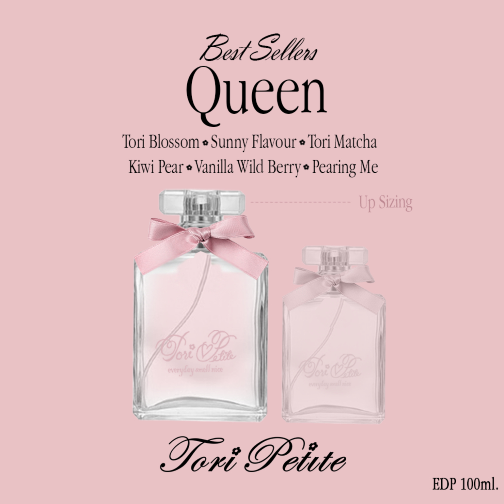 ♥︎ Tori.Petite ♥︎ | Queen Body Perfume 100ml. 👑👸✨ น้ำหอมฉีดตัว EDP 100ml. ยิ่งฉีดยิ่งหอม หอมติดทน