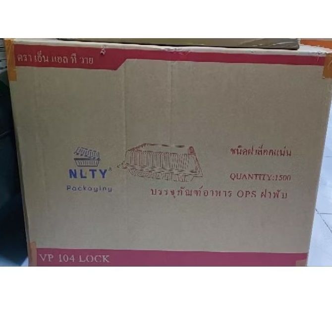 กล่องข้าว กล่องใส VP -104 Lock แบบล็อค เป็นกล่อง OPS ยี่ห้อ NLTY 1 แพ็คมี 100 ใบ ขายยกลัง 15 แพ็ค 1,