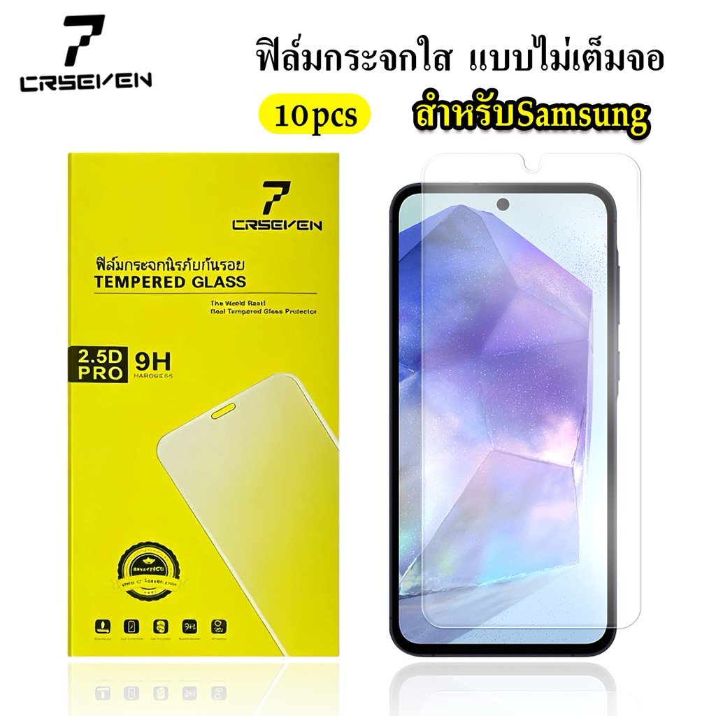 cxshop(1กล่อง10ชิ้นราคาส่ง)017ฟิล์มกระจกใส แบบไม่เต็มจอ สำหรับ Samsung A22(5G）A35(5G）A54(5G）A21 A21S A01 A40 A34(5G）