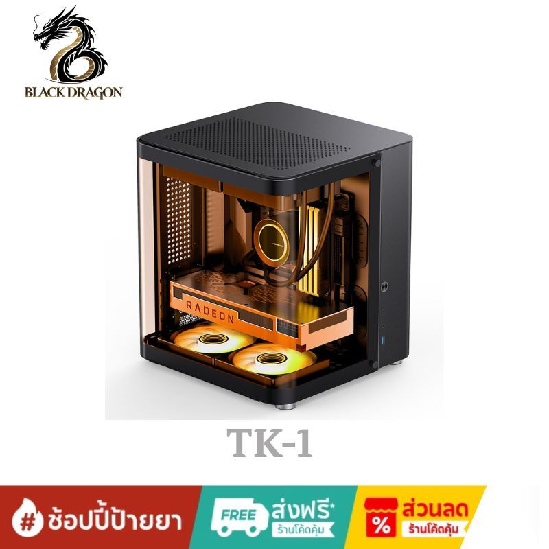 JONSBO TK-1 M-ATX  (มีพัดลมARGBติดเคส 4 ตัว) สินค้าส่งเร็วส่งไวและราคาดีที่สุดในกรุงเทพ