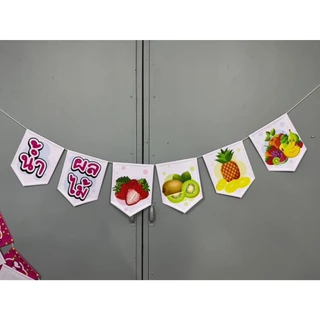 ธงราว ธงไวนิลแต่งร้าน ออกแบบเอง แถมฟรีเชือกทุกออเดอร์ ทักแชทแจ้งรายละเอียดได้เลย!