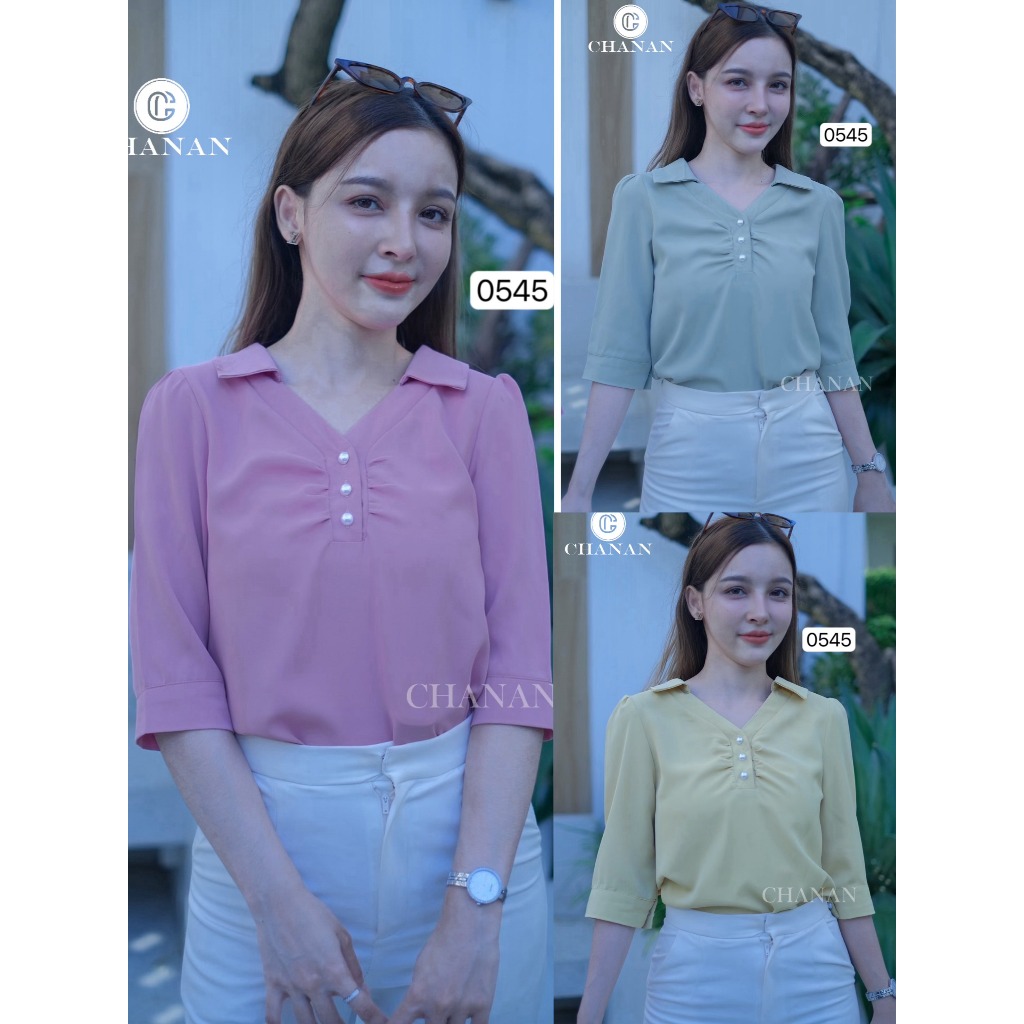 🔥Chanan☘️ เสื้อชีฟองผสมเกรดดี คอปกวี สีพื้นเรียบหรู แขนยาวปิดศอก ใส่ออกงาน ใส่ทำงาน เสื้อผู้หญิง มี3สี รุ่น0545
