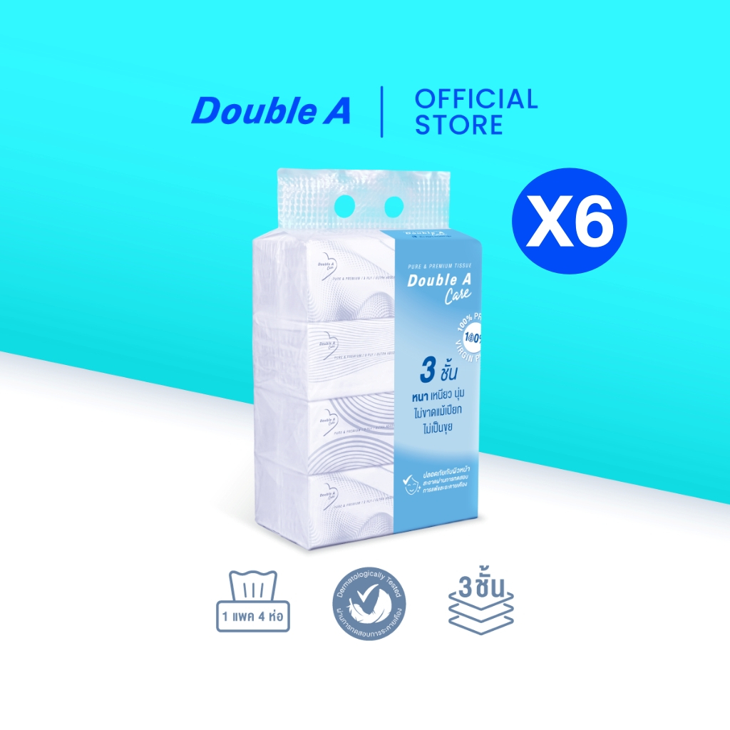[6แพ็ก ซอฟท์แพ็ก] Double A Care เพียว & พรีเมียมทิชชู หนา 3 ชั้น แบบซอฟท์แพ็ก 130 แผ่น/ห่อ (แพ็ก 4 ห่อ)