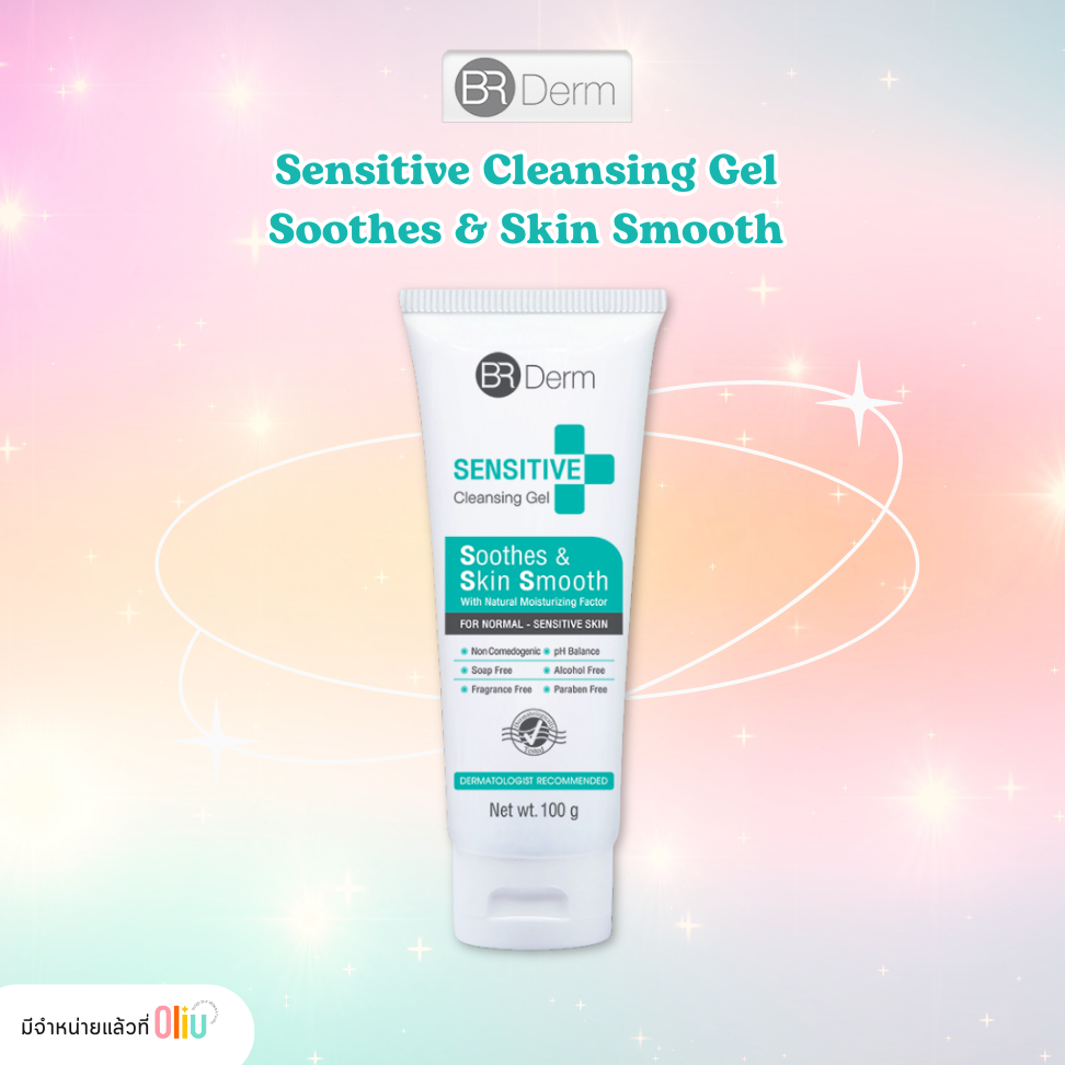 BR Derm Sensitive Cleansing Gel Soothes & Skin Smooth 100g