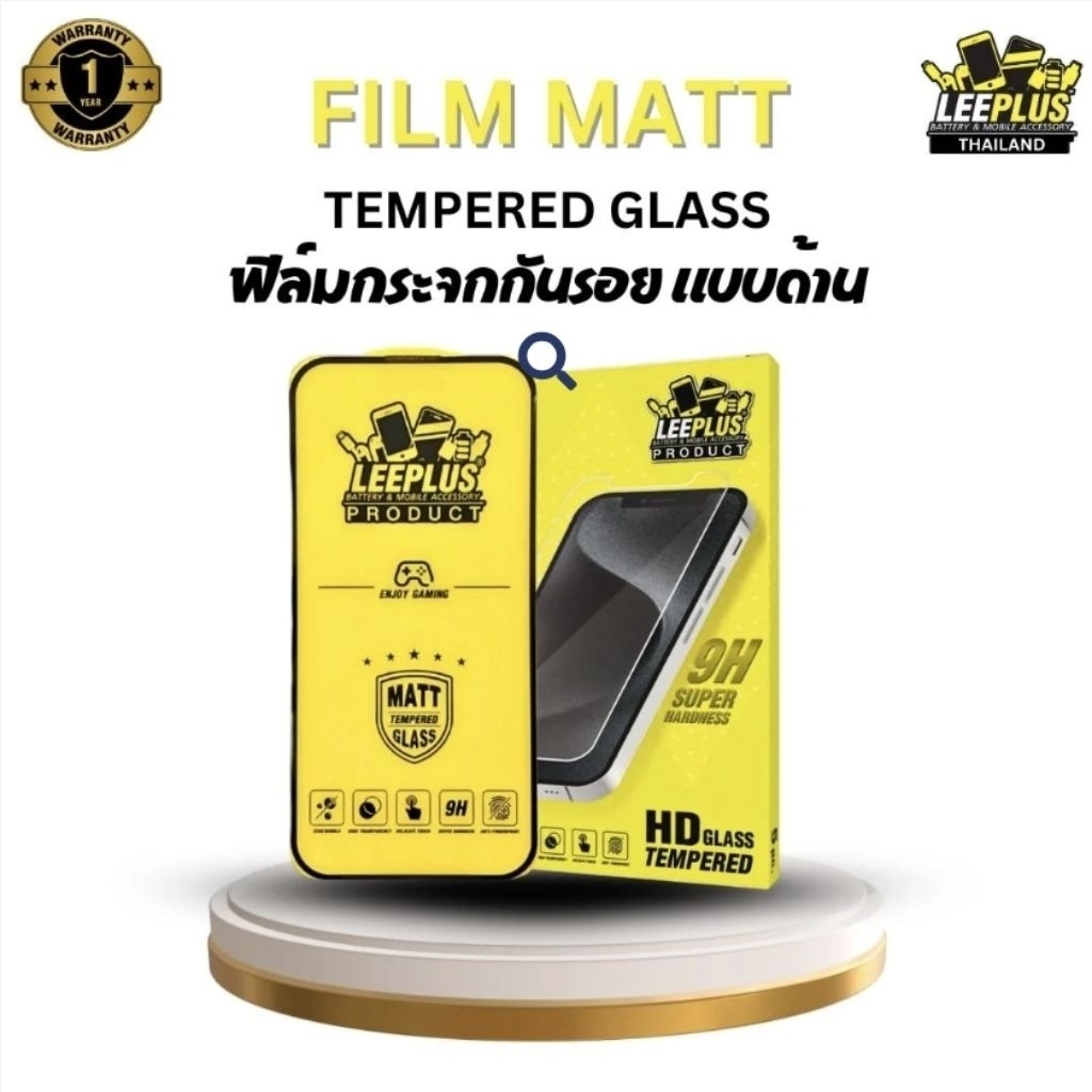 ฟิล์มกระจกนิรภัยเต็มจอ (แบบใส) แบรนด์ LeePlus สำหรับ iPhone