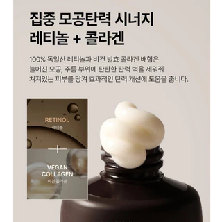 (🌼แท้ / พร้อมส่ง🌼) Theralogic RetinA Pore Tightening Wrapping Mask 70ml [ แถมแปรง ]