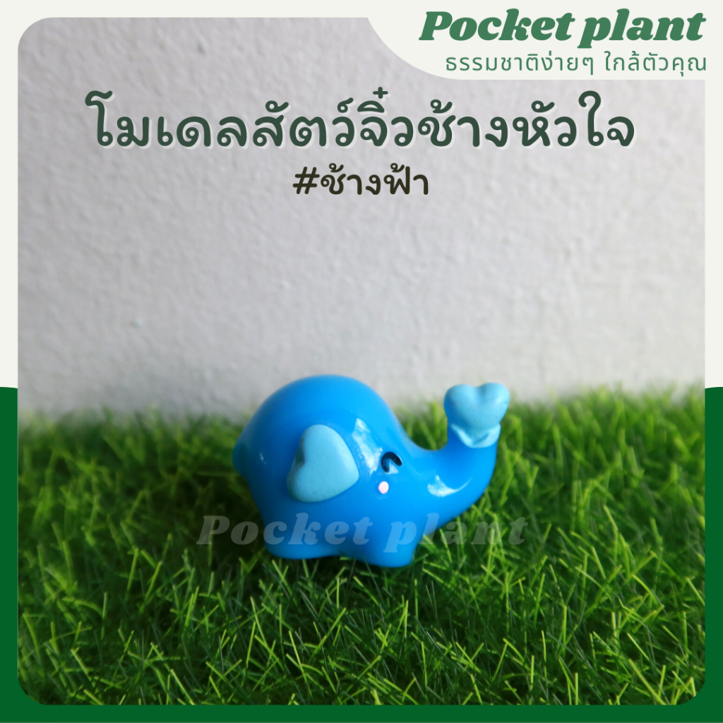 มุมมอง 4