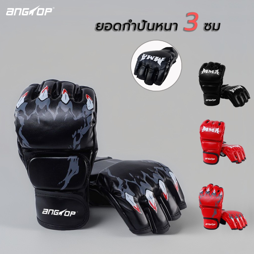 ANGTOP นวมชกมวยเปิดนิ้ว นวมชกมวย นวม mma นวมชกมวยผู้ใหญ่ ที่ซ้อมมวย  นวมชกมวยของแท้ boxing gloves