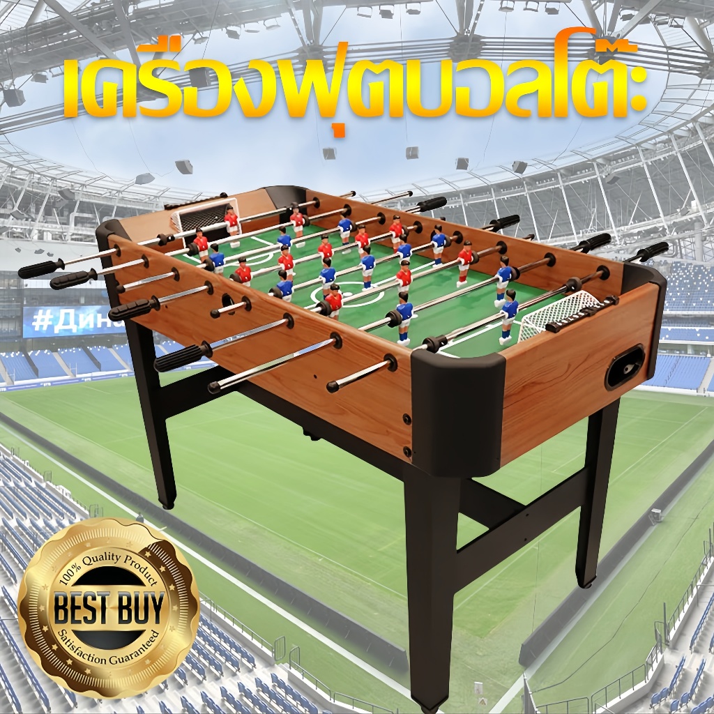 【รับประกัน1ปี】 โต๊ะโกล์มือหมุน โต๊ะบอลมือหมุน football table สินค้าพร้อมส่ง ออกใบกำกับภาษีได้ เครื่องฟุตบอลโต๊ะ