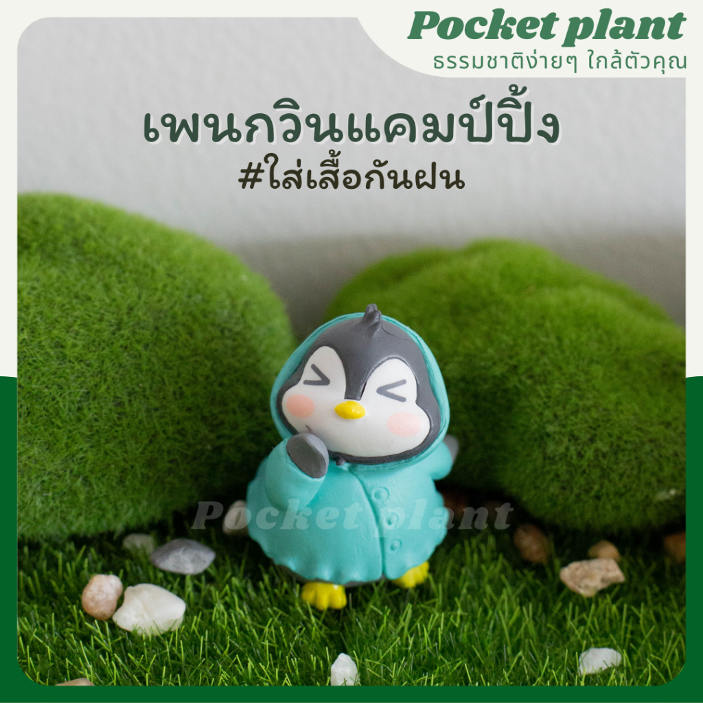 มุมมอง 3