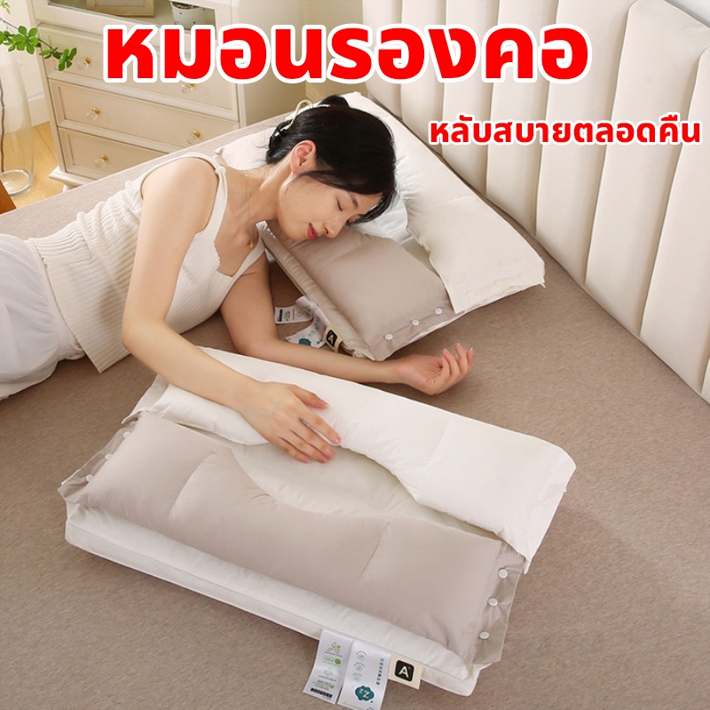 หมอน แก้ปวดคอ นอนสบาย ลดกรน ไส้หมอน 2 ชั้น หลับสบายตลอดคืน หมอนสุขภาพ หมอนเพื่อสุขภาพ